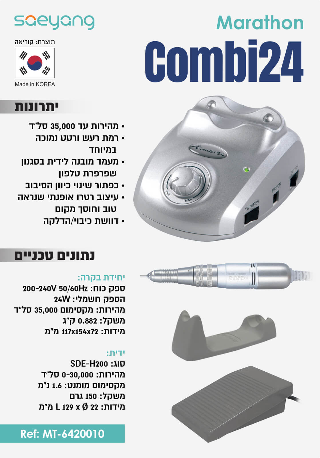 marathon combi 24